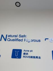 -靓芙泉专研痘痘肌