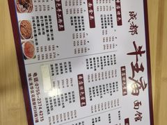 -牛王庙(龙华花园店)