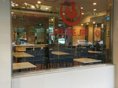 -月亮房·白斩鸡(娄山关路店)