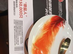 -鼎原力量东北吊炉烧烤(幸福街店)