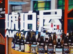 -Ambra Haus琥珀屋精酿餐厅(宝山店)