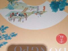 -眉州东坡·熊猫主题餐厅(枫蓝店)