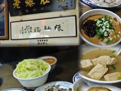 -老爆肚满五香烧牛羊肉