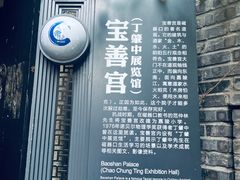 -磁器口古镇