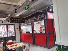 -九街淑芬掌中宝串串公司(内街文化创意园店)