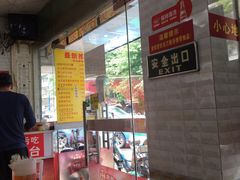 -禾滋味·日日美食店(荔福路店)