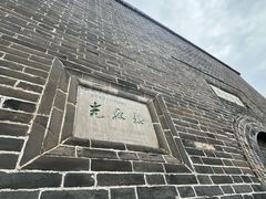-光岳楼