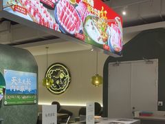-小肥羊·牛羊肉火锅(万达广场店)