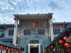 -顺德了能馆(虎门店)