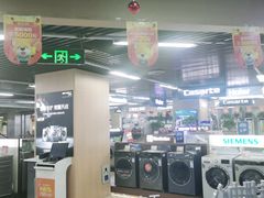 -苏宁易购(Suning Elec南通如皋金鹰大厦店)