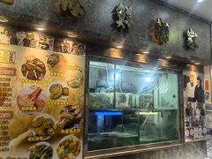 -凤城礼记鱼翅海鲜酒家(新马路总店)