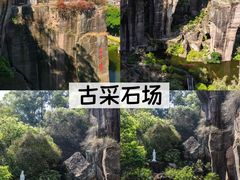 -广州莲花山旅游区