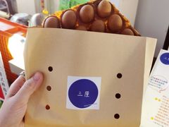 -三厘鸡蛋仔(印力店)