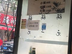 -黑竹香鸡(营和巷店)