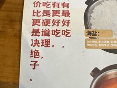 -老炉家木炭烤肉(长江国际店)