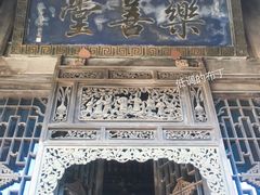 景点-山西王家大院