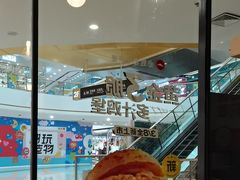 -必胜客(龙泉万达店)