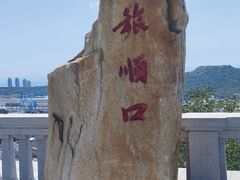 -白玉山景区
