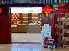 -金狮麟·新豫菜(金码大厦店)