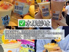 -大学城夜市