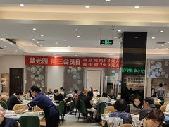 -紫光园(劲松店)