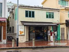 -安德鲁饼店(总店)