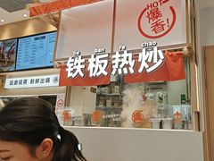 -小满手工粉(上海月星环球港店)