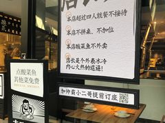-太二酸菜鱼(正大广场店)