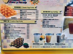 -妈咪鸡蛋仔(尖沙咀东分店)
