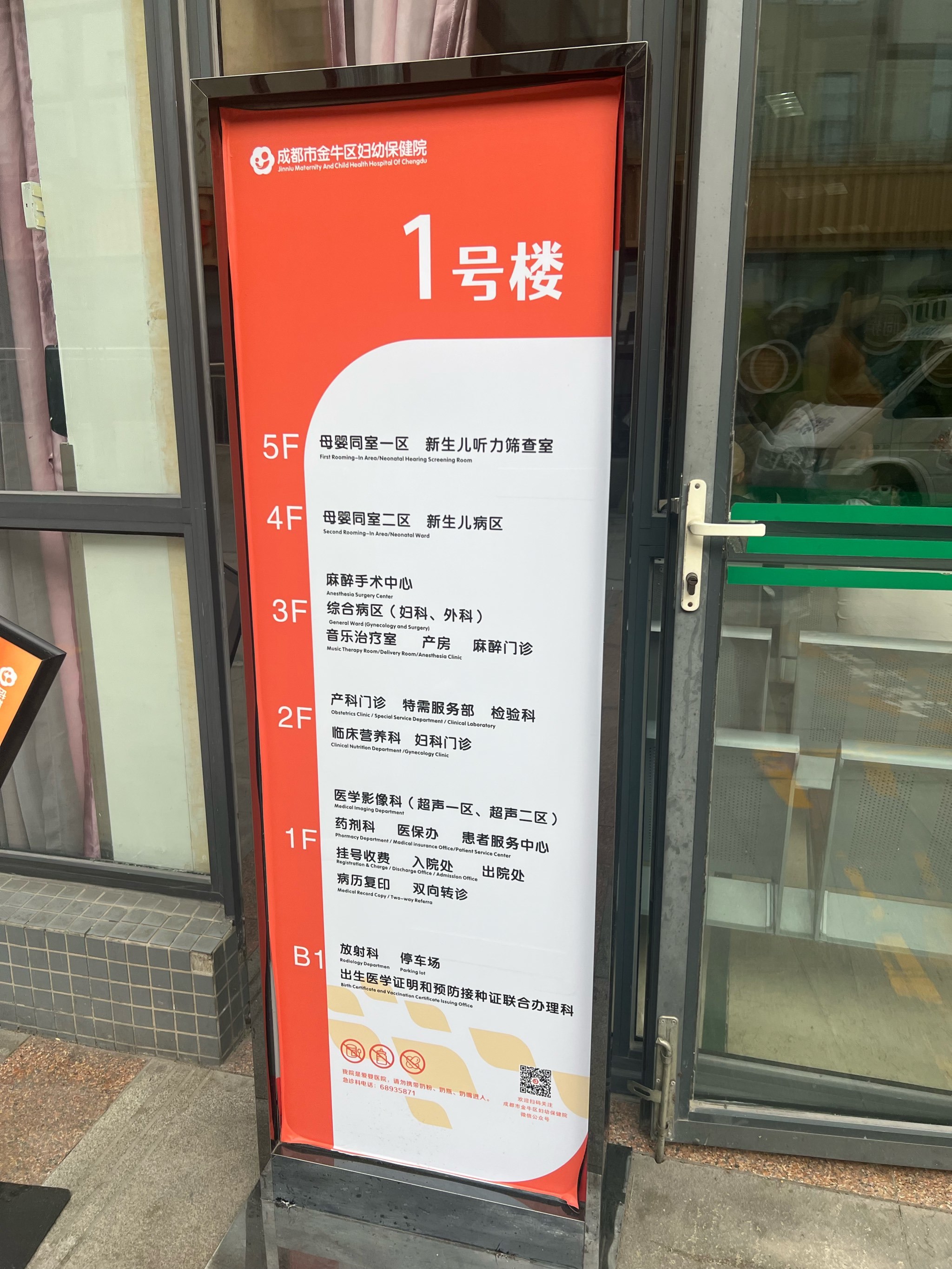 南京市中医院（南京中医药大学附属第三医院）黄牛排队挂号，的简单介绍