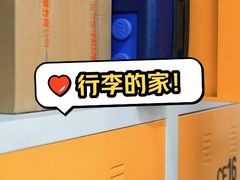 -安东易迷你仓自助寄存仓库(苏州桥店)