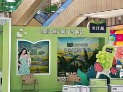 -金鹰国际购物中心(江都店)
