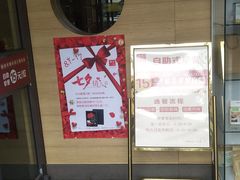-嘉和一品(蓝堡店)