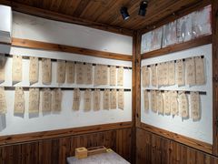 -四喜后厨·白串烧烤朝鲜小酒馆(珠江路店)