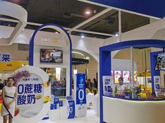 -上海跨国采购会展中心