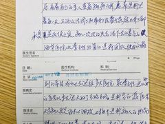 -上海海华医院