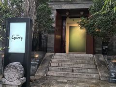 -The Georg(东华门店)