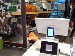 -炸物局(泊富I CITY店)