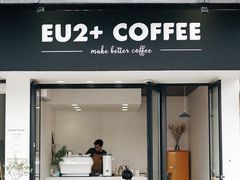 门面-Eu2+ coffee(上大路店)