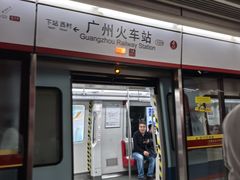 -广州火车站(地铁站)
