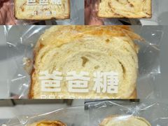 -爸爸糖吐司面包(悠唐购物中心店)