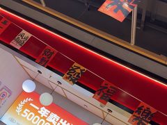 -醉人椒麻辣香锅(上地华联店)