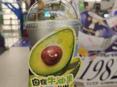 -沪上阿姨·臻选茶饮(上海环球港店)