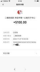 -一心缘月子产后中心