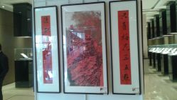 -北京七彩云南翡翠珠宝旗舰店(月坛店)