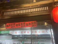 -老淮安·淮安菜(涟水店)
