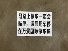 -小民大排档(马场角横路店)
