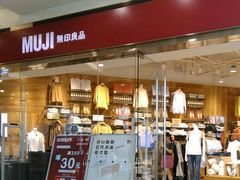 -MUJI无印良品(华贸店)