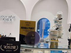 -杜哈夫DOUX RÊVE·生日蛋糕(日月光店)