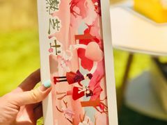 -好利来(川大店)